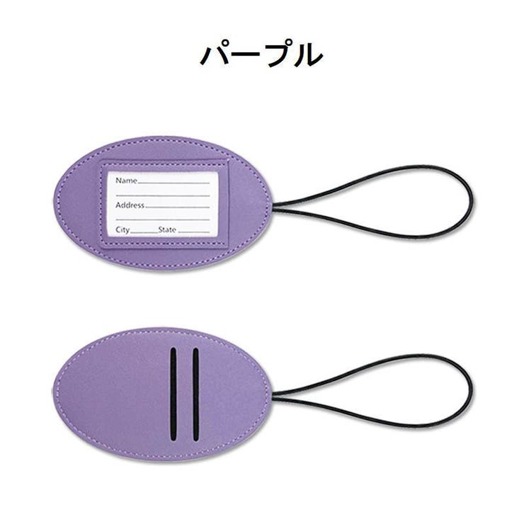 ネームタグ ラゲージタグ ラゲッジタグ | PlusNao | 詳細画像17 