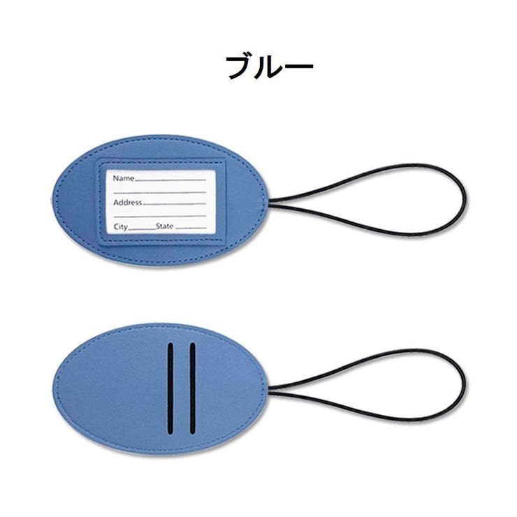 ネームタグ ラゲージタグ ラゲッジタグ | PlusNao | 詳細画像18 