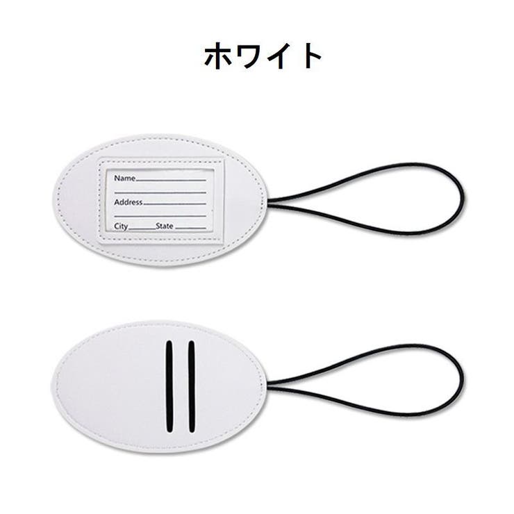 ネームタグ ラゲージタグ ラゲッジタグ | PlusNao | 詳細画像8 