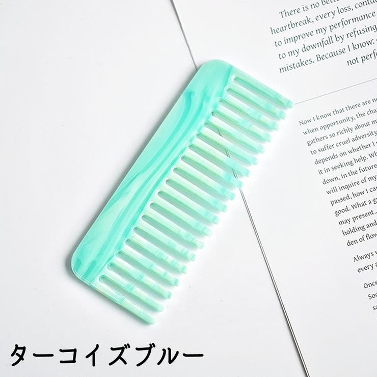 ヘアコーム ヘアブラシ べっこう風コーム | PlusNao | 詳細画像12 