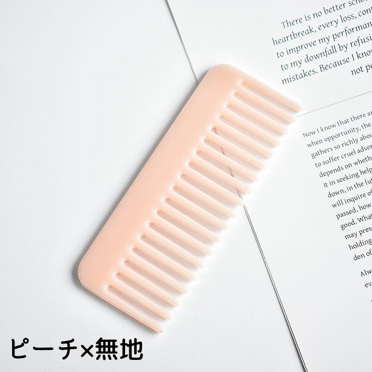ヘアコーム ヘアブラシ べっこう風コーム | PlusNao | 詳細画像16 