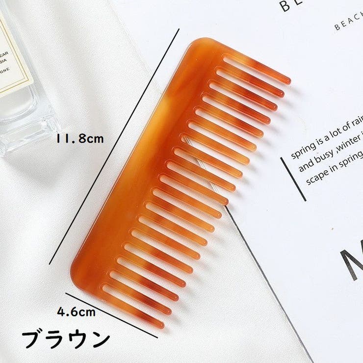 ヘアコーム ヘアブラシ べっこう風コーム | PlusNao | 詳細画像5 