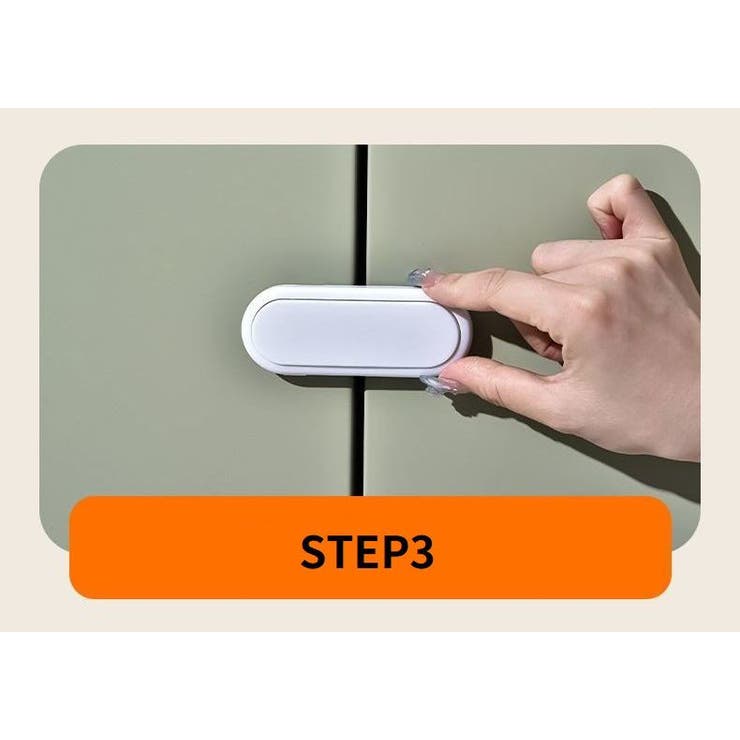 チャイルドロック6個セット ベビーガード ドアロック | PlusNao | 詳細画像12 