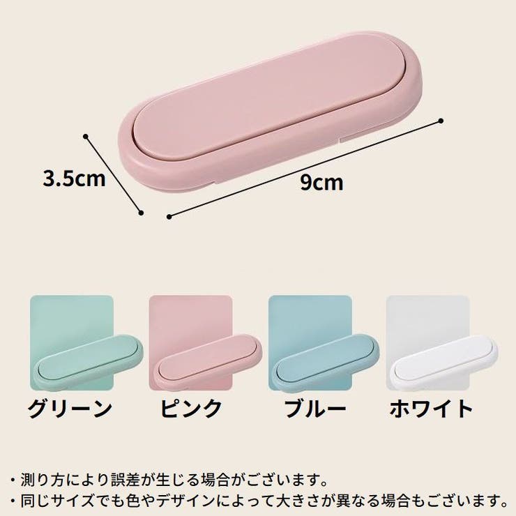 チャイルドロック6個セット ベビーガード ドアロック | PlusNao | 詳細画像17 