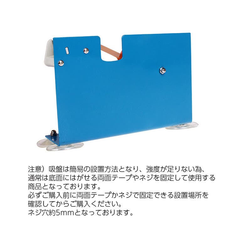 テープカッター台 スチール 大型 | PlusNao | 詳細画像5 
