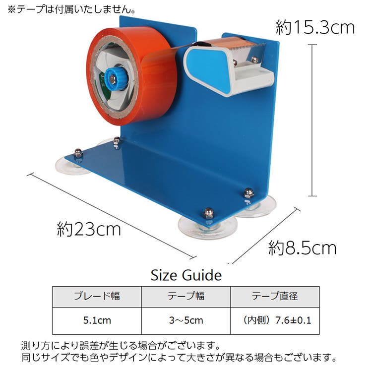 テープカッター台 スチール 大型 | PlusNao | 詳細画像6 