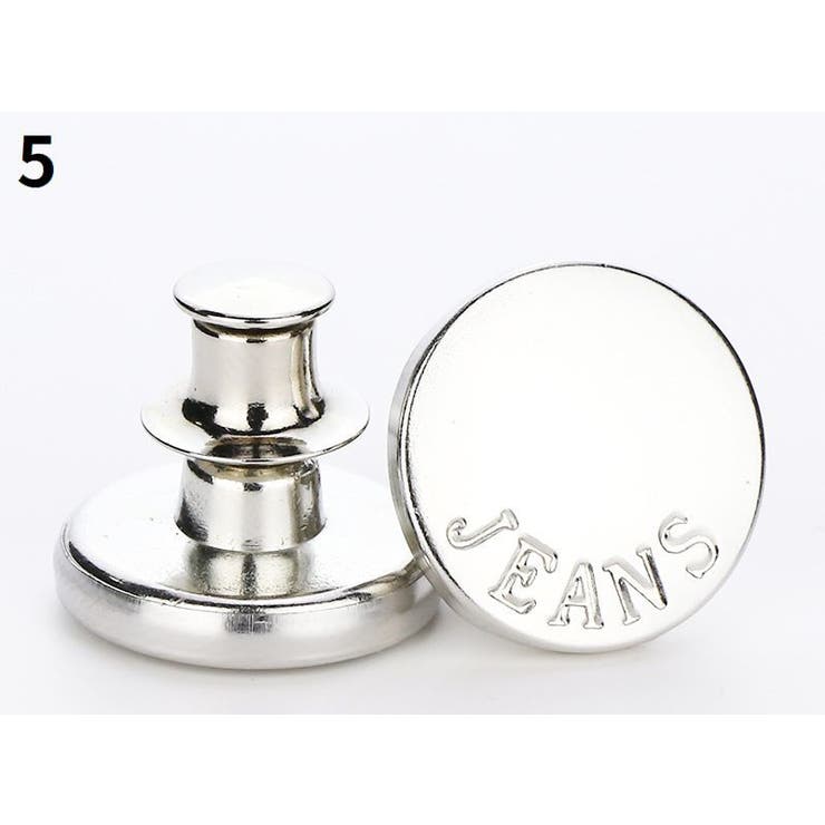デニムボタン タックボタン 金属製 | PlusNao | 詳細画像6 