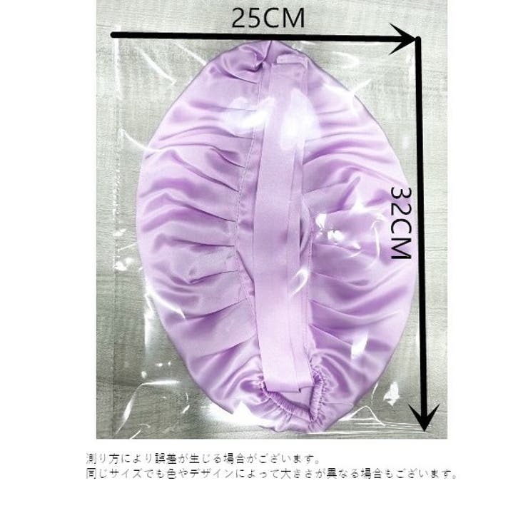 ナイトキャップ レディース ヘアキャップ | PlusNao | 詳細画像20 