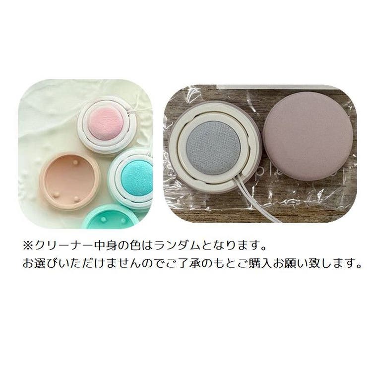 スマホストラップ スマホクリーナー キーホルダー | PlusNao | 詳細画像19 