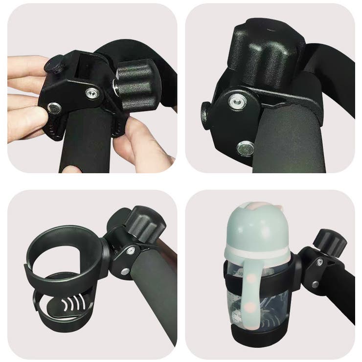 哺乳瓶ホルダー ドリンクホルダー ボトルケージ | PlusNao | 詳細画像3 