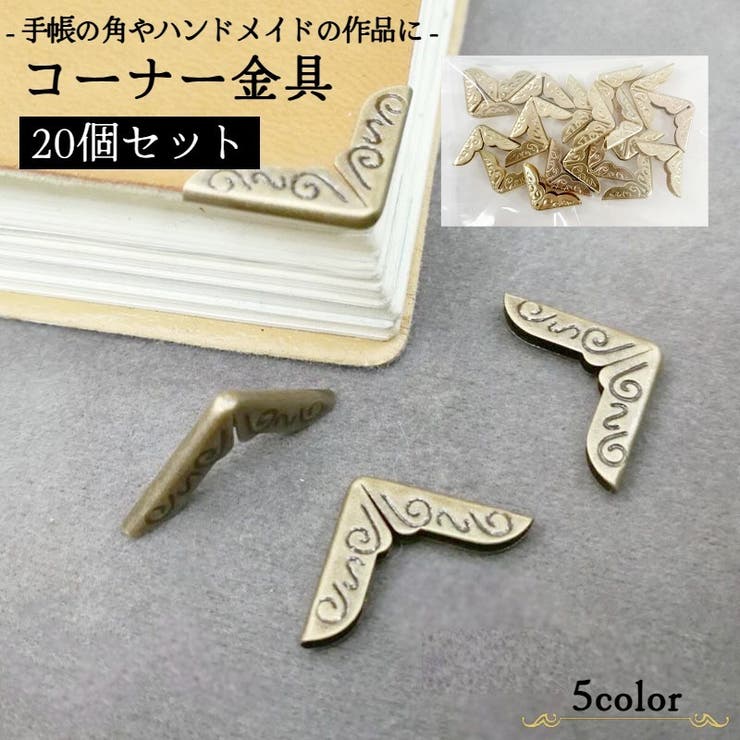 クラフトバンド キット 書類ケース クラフトテープ 手芸キット