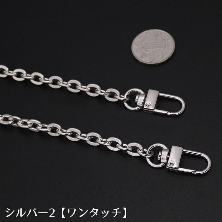 チェーンストラップ 肩紐 肩ひも | PlusNao | 詳細画像12 