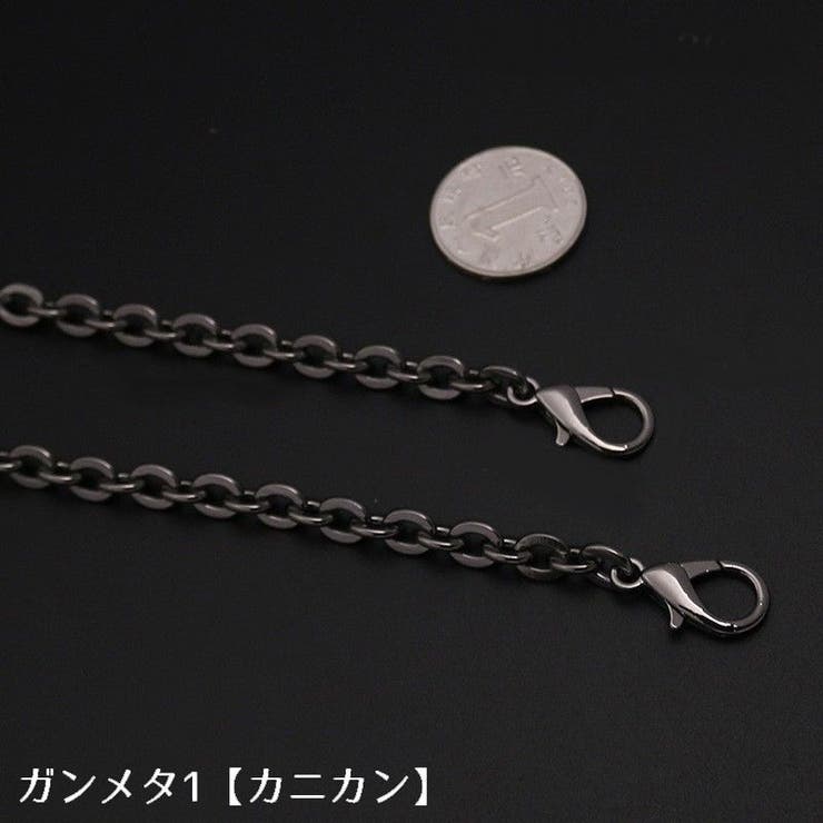 チェーンストラップ 肩紐 肩ひも | PlusNao | 詳細画像13 