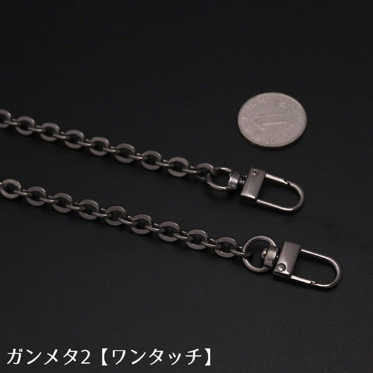 チェーンストラップ 肩紐 肩ひも | PlusNao | 詳細画像14 