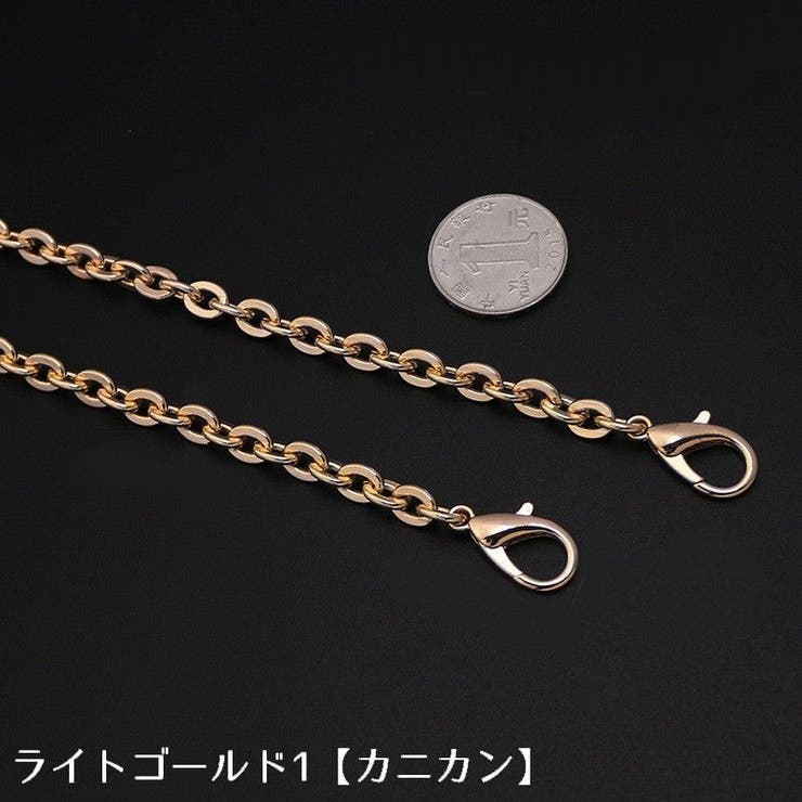 チェーンストラップ 肩紐 肩ひも | PlusNao | 詳細画像9 