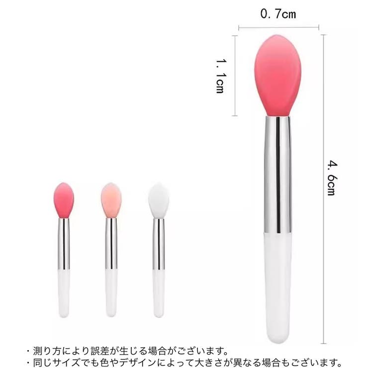 メイクブラシ リップブラシ 2本セット | PlusNao | 詳細画像9 