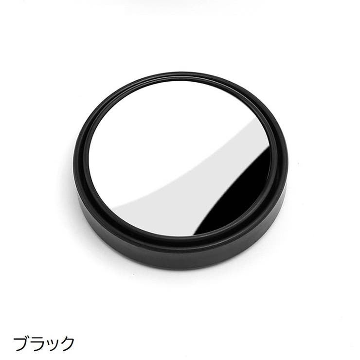 補助ミラー サイドミラー 2個セット[品番：FQ000187334