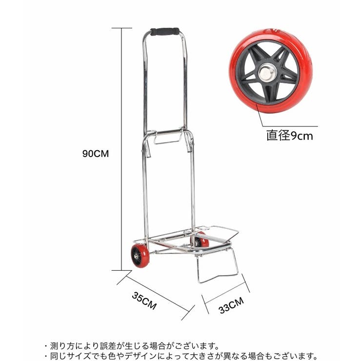 バーガンディ キャリーカート Sekey キャリーカート ワゴン 小回りタイプ大容量135L 耐荷重