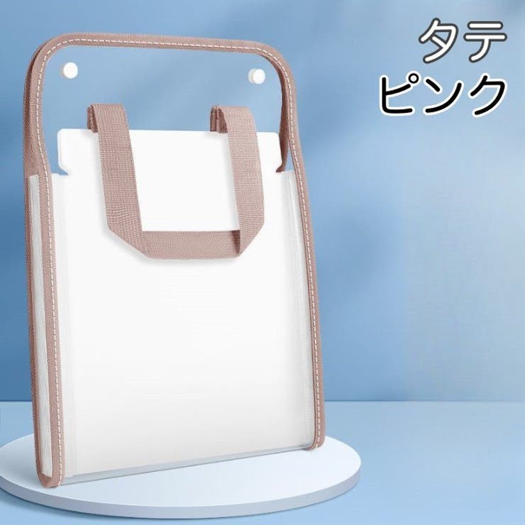 ドキュメントファイル ファイルケース 書類ケース[品番