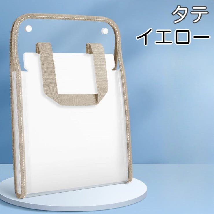 ドキュメントファイル ファイルケース 書類ケース[品番