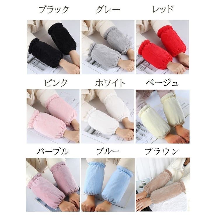 腕カバー レディース 作業用 | PlusNao | 詳細画像12 