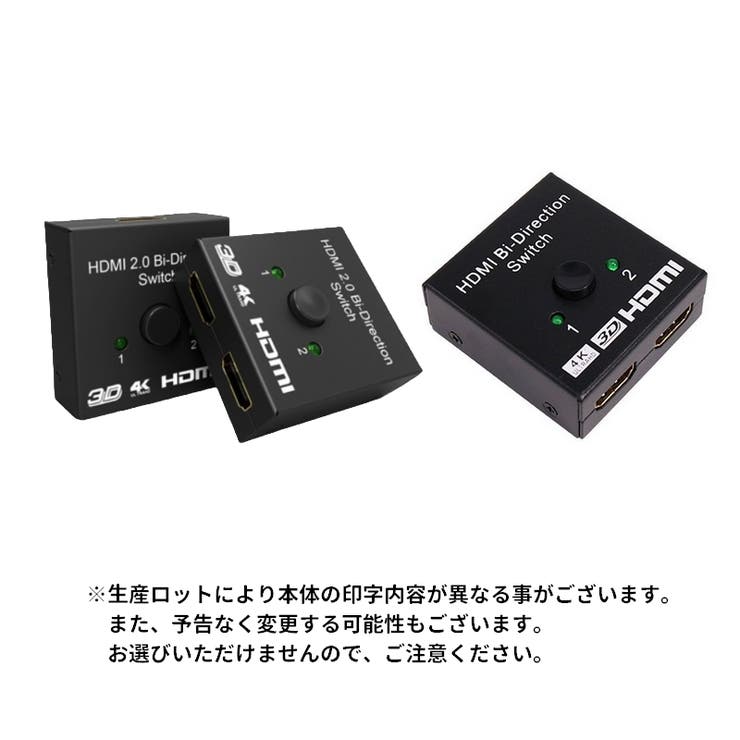 HDMI 切替器 セレクター | PlusNao | 詳細画像10 