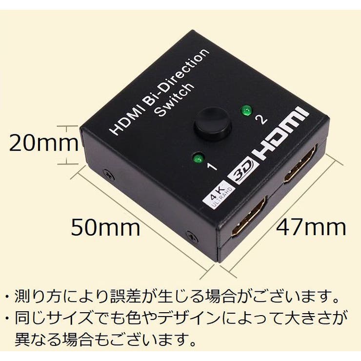 HDMI 切替器 セレクター | PlusNao | 詳細画像11 