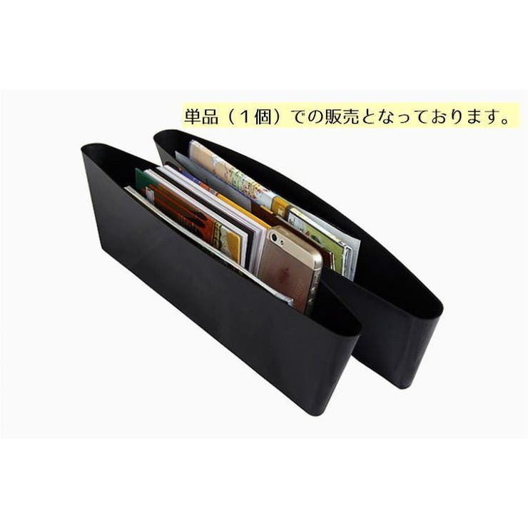 カーシートポケット 車用収納ポケット 隙間収納 | PlusNao | 詳細画像10 