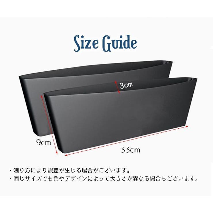 カーシートポケット 車用収納ポケット 隙間収納 | PlusNao | 詳細画像11 