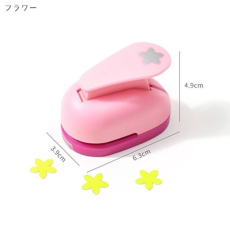 クラフトパンチ 穴あけパンチ 文房具 | PlusNao | 詳細画像11 