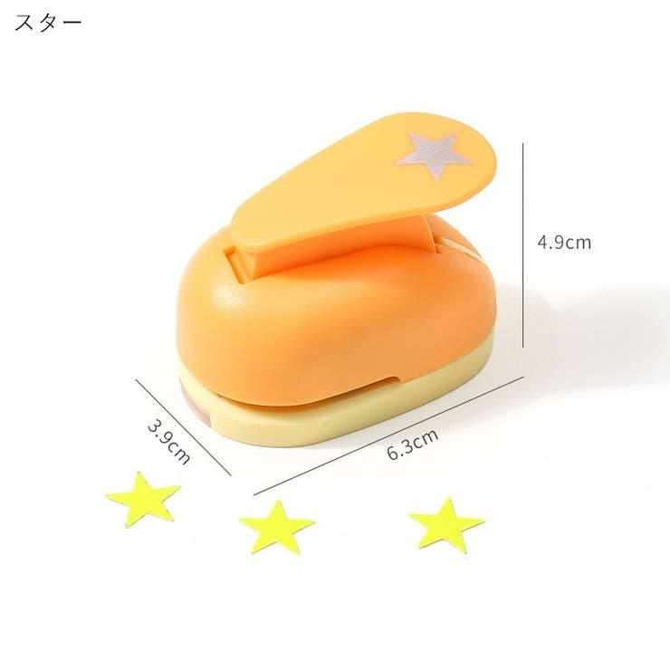クラフトパンチ 穴あけパンチ 文房具 | PlusNao | 詳細画像12 