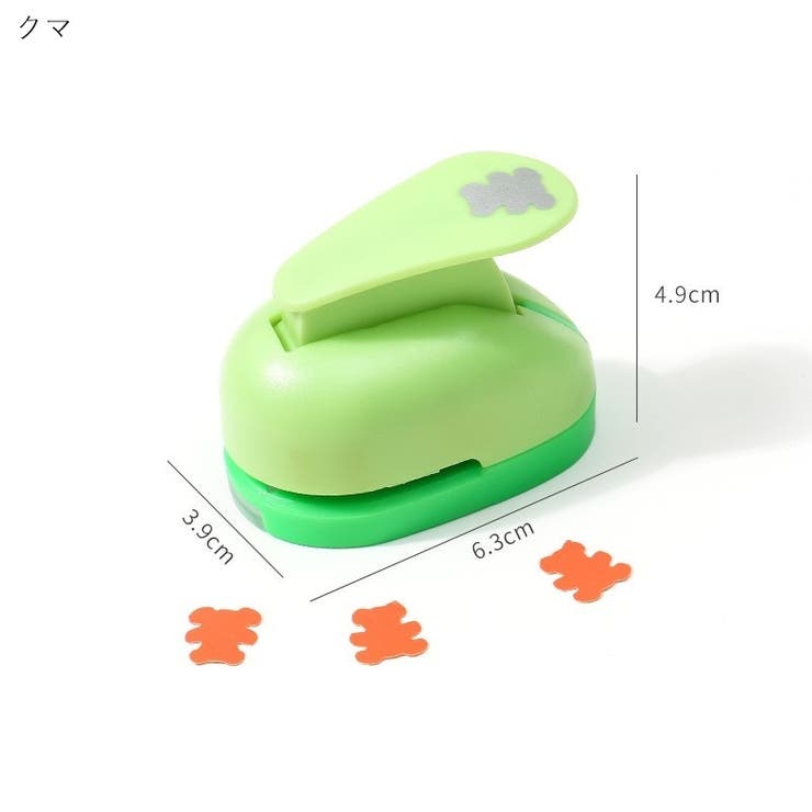 クラフトパンチ 穴あけパンチ 文房具 | PlusNao | 詳細画像13 