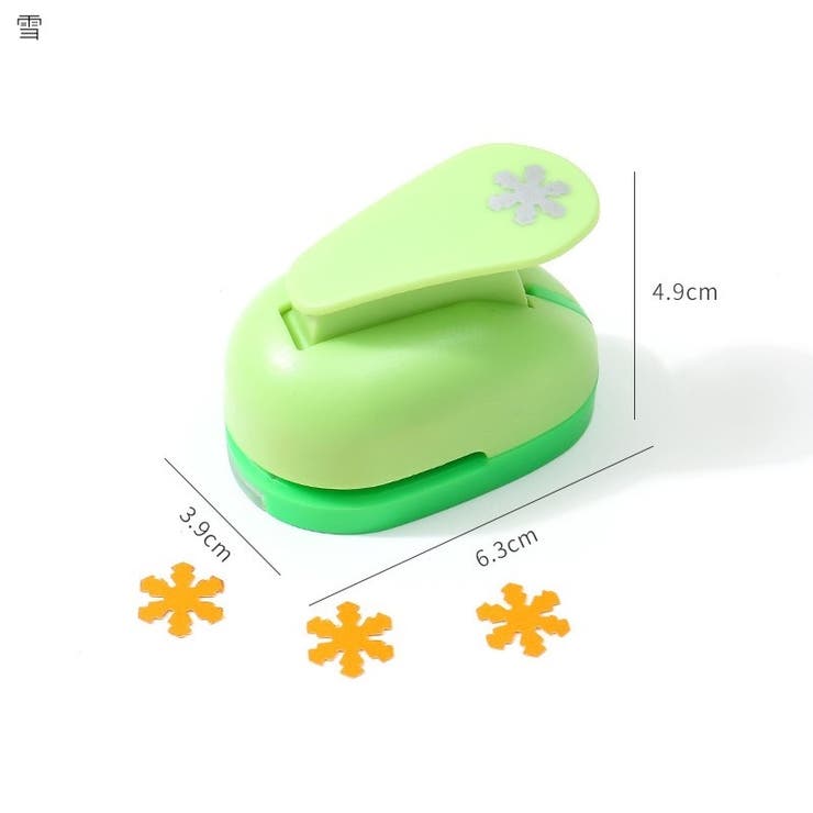 クラフトパンチ 穴あけパンチ 文房具 | PlusNao | 詳細画像15 