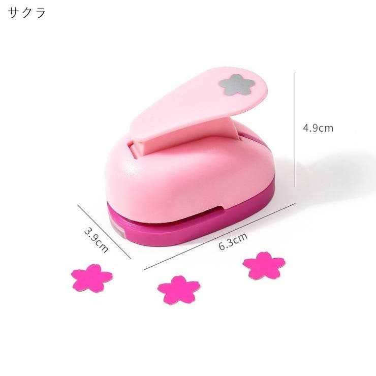 クラフトパンチ 穴あけパンチ 文房具 | PlusNao | 詳細画像17 