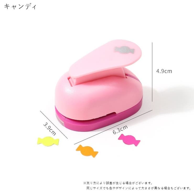 クラフトパンチ 穴あけパンチ 文房具 | PlusNao | 詳細画像8 