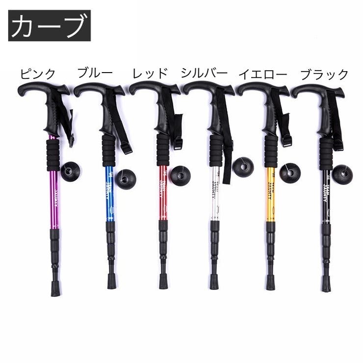 トレッキングポール 登山用杖 伸縮式 | PlusNao | 詳細画像15 