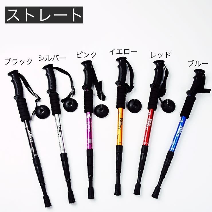 トレッキングポール 登山用杖 伸縮式 | PlusNao | 詳細画像16 