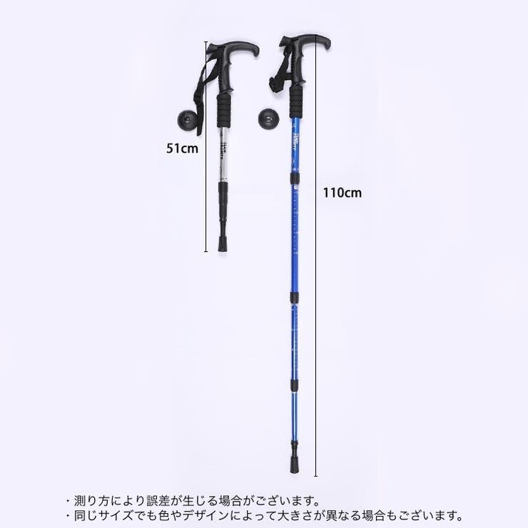 トレッキングポール 登山用杖 伸縮式 | PlusNao | 詳細画像17 