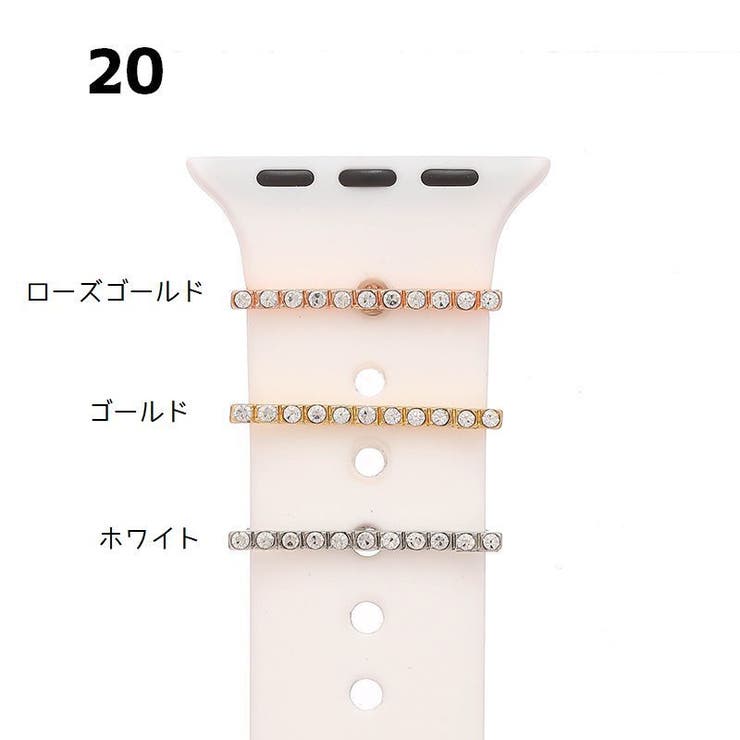 アップルウォッチ バンドチャーム スマートウォッチアクセサリー | PlusNao | 詳細画像2 