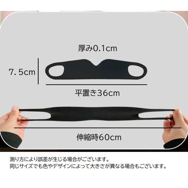 アイマスク 薄手 軽量 | PlusNao | 詳細画像16 