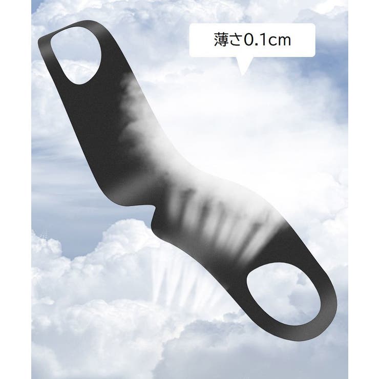 アイマスク 薄手 軽量 | PlusNao | 詳細画像6 