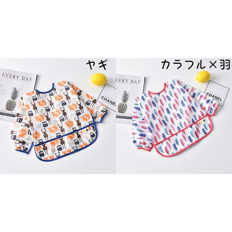 お食事エプロン スモック ベビー用品 | PlusNao | 詳細画像16 