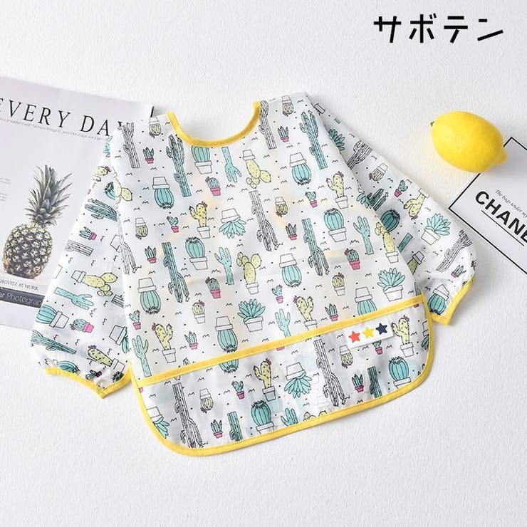 お食事エプロン スモック ベビー用品 | PlusNao | 詳細画像6 