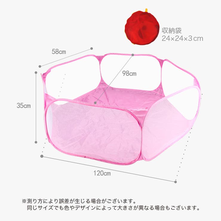 ベビーサークル ベビーフェンス ベビーガード | PlusNao | 詳細画像14 