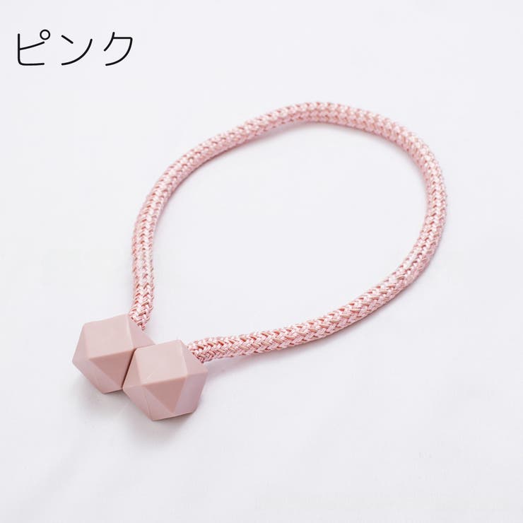 カーテンタッセル 2個セット 1ペア | PlusNao | 詳細画像10 