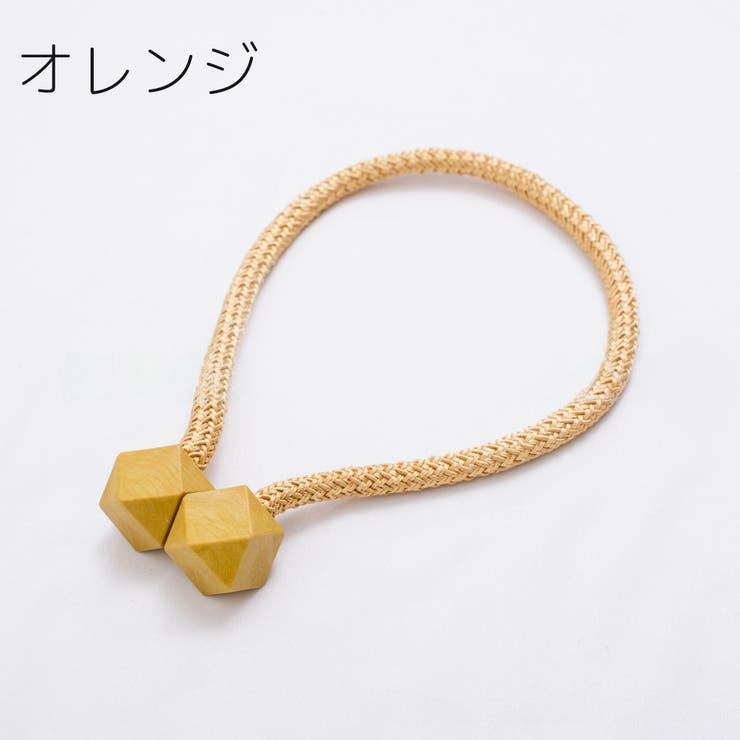 カーテンタッセル 2個セット 1ペア | PlusNao | 詳細画像11 