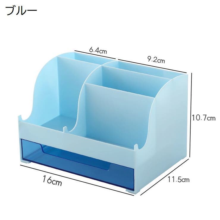 卓上収納ボックス デスクオーガナイザー 収納ケース | PlusNao | 詳細画像11 