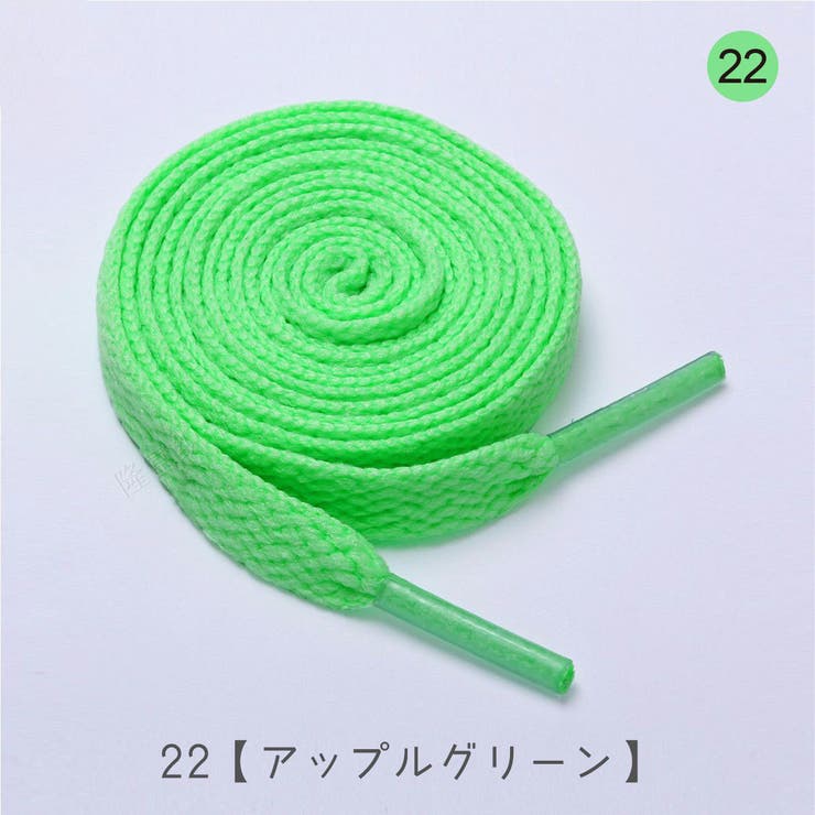 靴ひも 靴紐 2本セット | PlusNao | 詳細画像12 