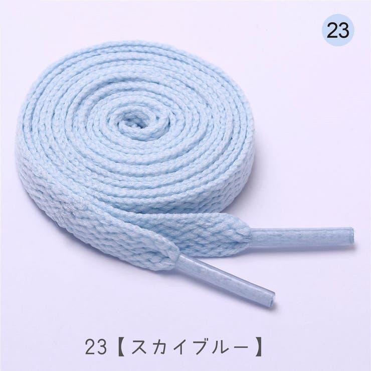 靴ひも 靴紐 2本セット | PlusNao | 詳細画像13 