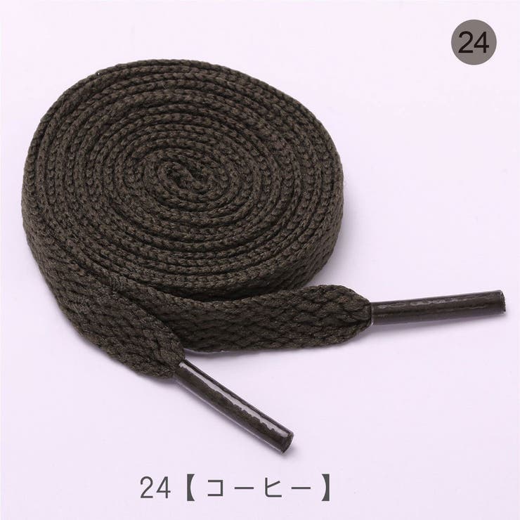 靴ひも 靴紐 2本セット | PlusNao | 詳細画像14 